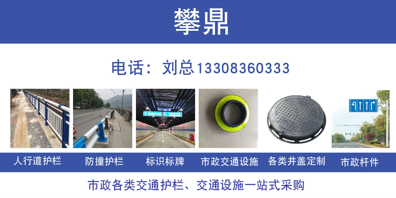 攀鼎遂宁线上分站